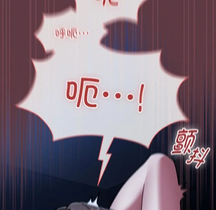 热情拳击馆 第46話 第134页