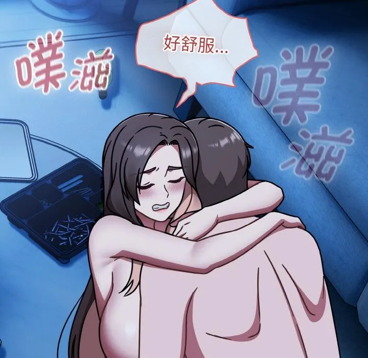 热情拳击馆 第46話 第139页