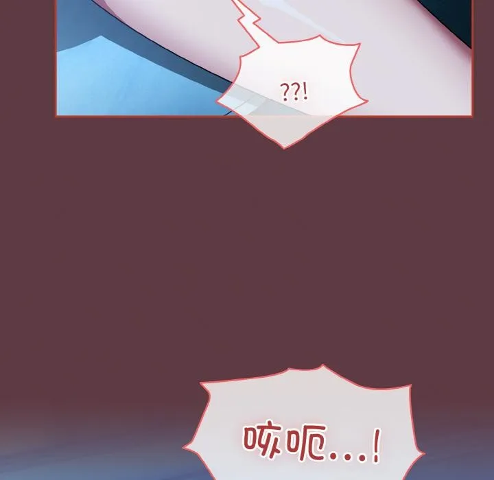 热情拳击馆 第46話 第147页