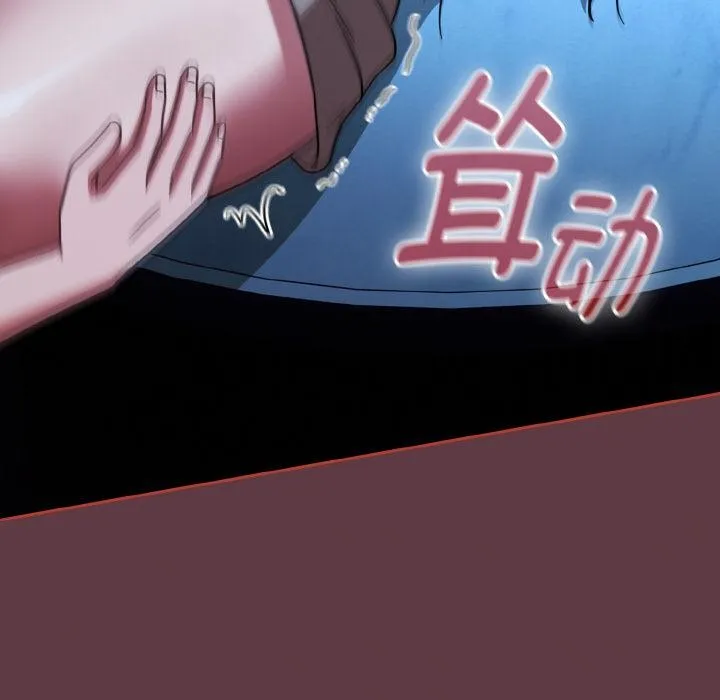 热情拳击馆 第46話 第122页