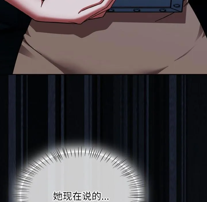 热情拳击馆 第46話 第38页