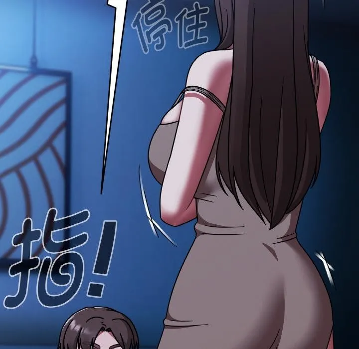 热情拳击馆 第46話 第8页