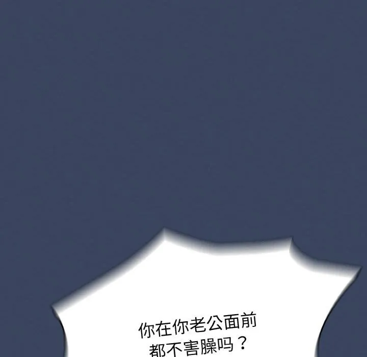 热情拳击馆 第46話 第44页