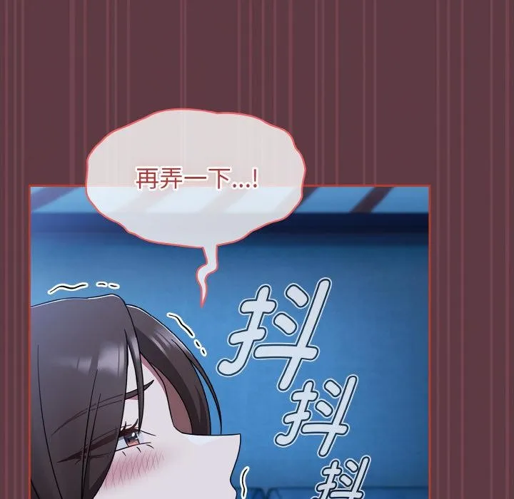 热情拳击馆 第46話 第144页