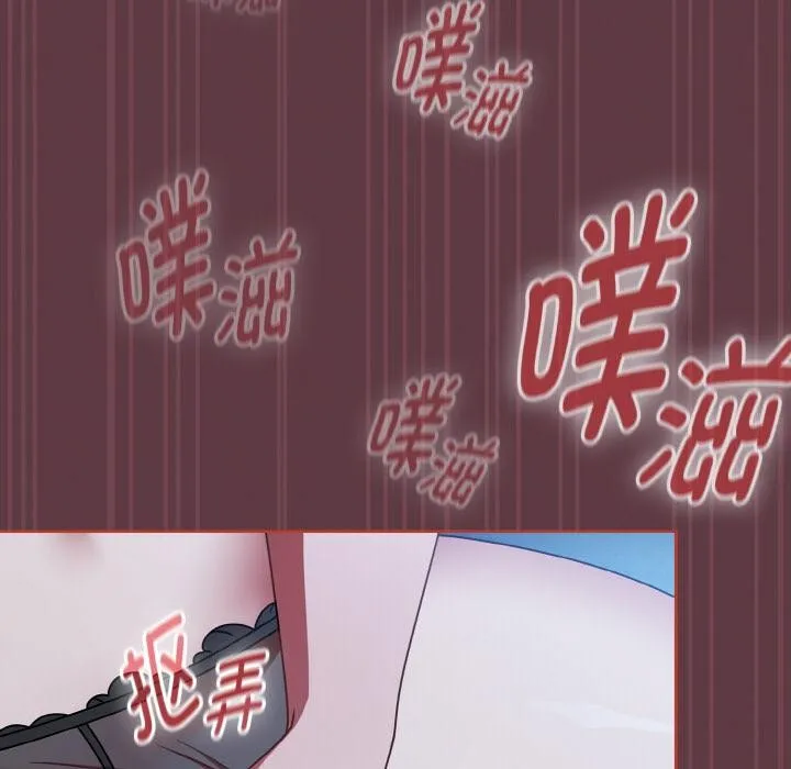 热情拳击馆 第46話 第137页