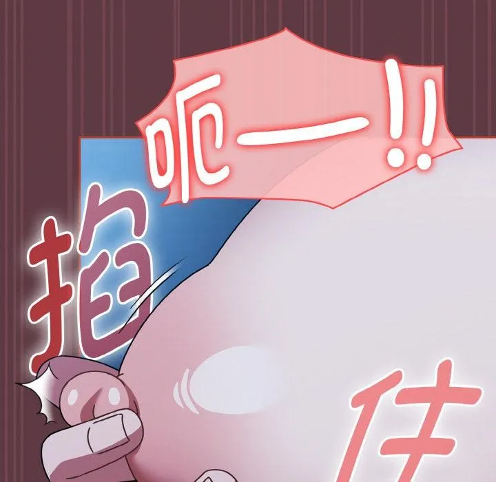 热情拳击馆 第46話 第132页