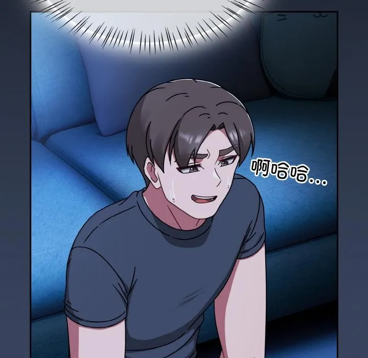 热情拳击馆 第46話 第74页