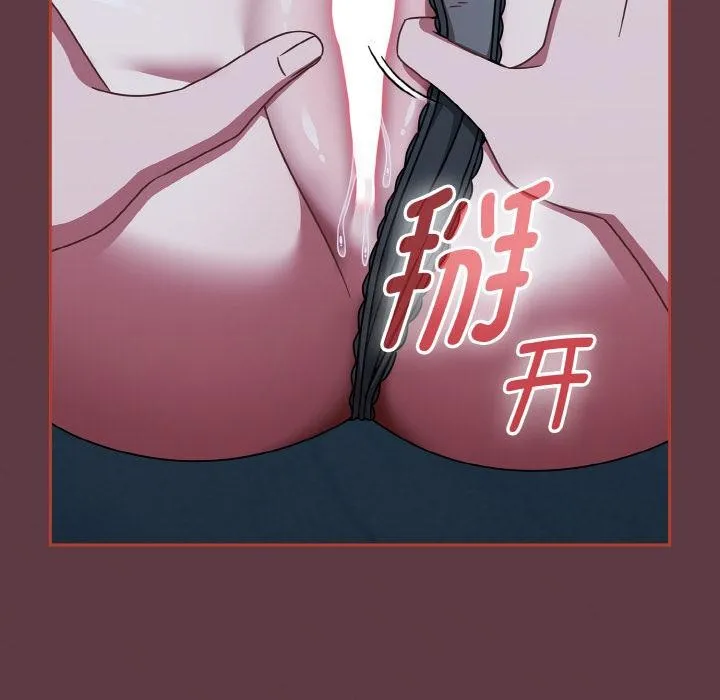 热情拳击馆 第46話 第106页