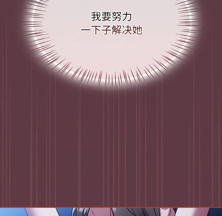 热情拳击馆 第46話 第128页
