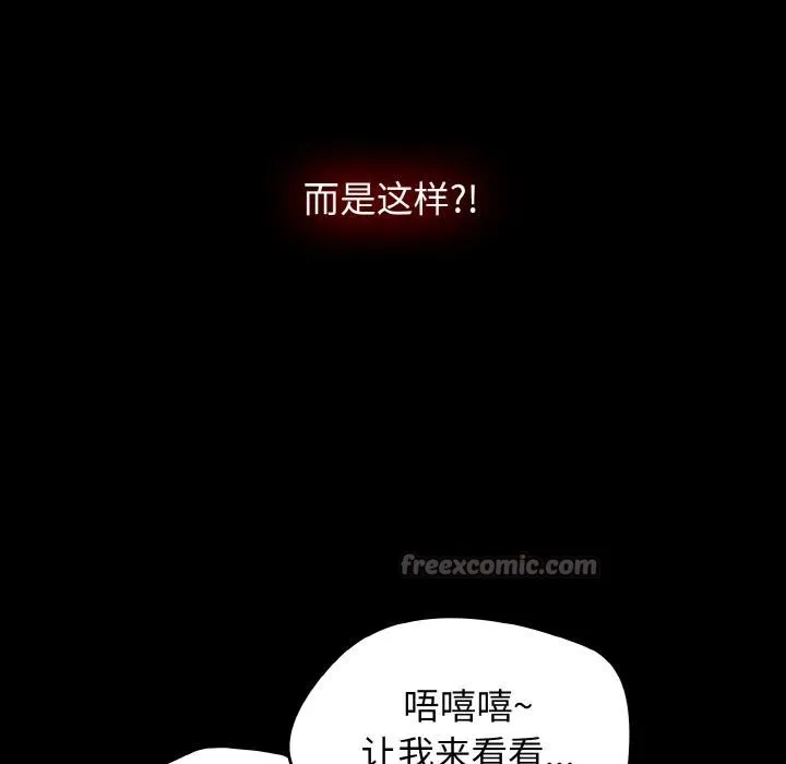 热情拳击馆 第46話 第70页