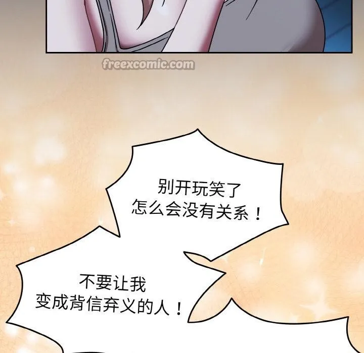 热情拳击馆 第46話 第56页