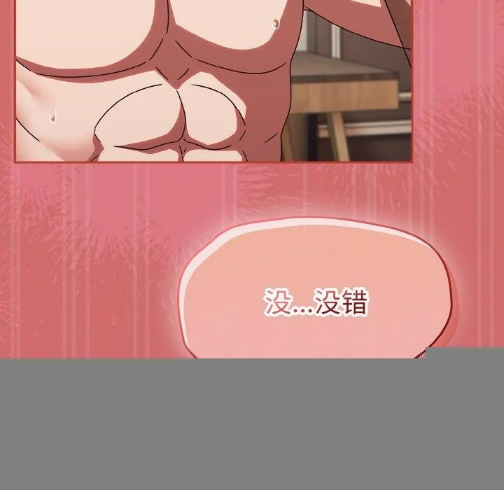 热情拳击馆 第17話 第167页