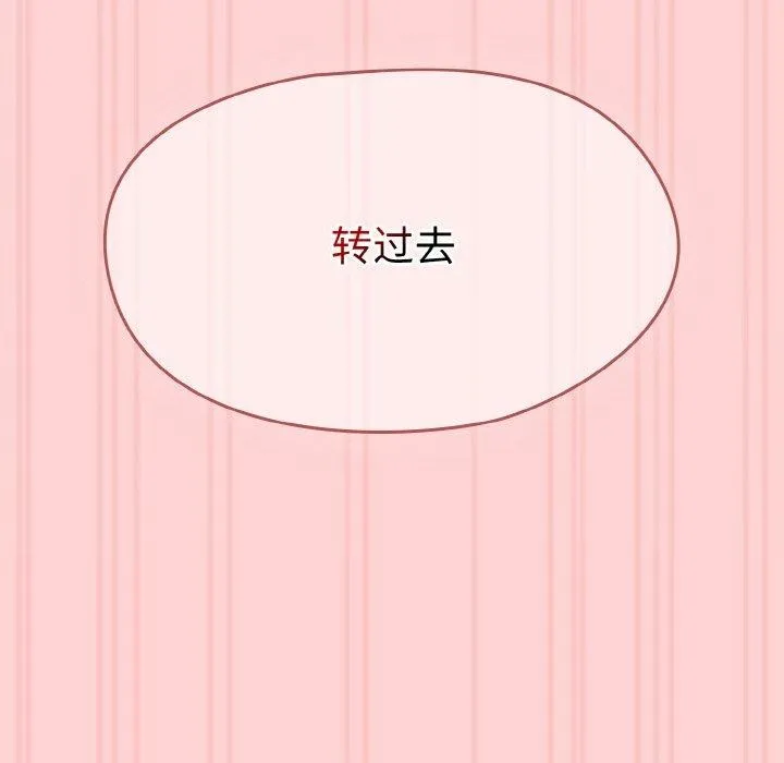 热情拳击馆 第17話 第103页