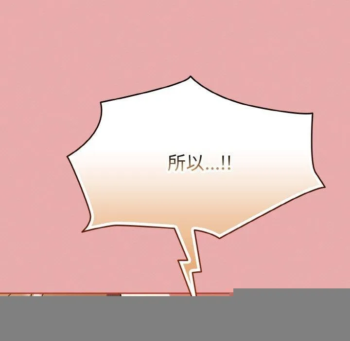 热情拳击馆 第17話 第39页