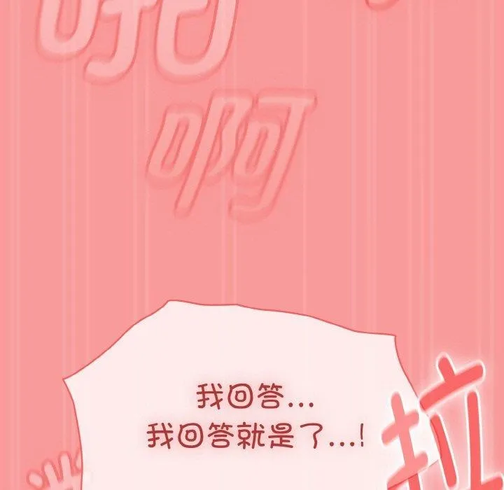 热情拳击馆 第17話 第138页