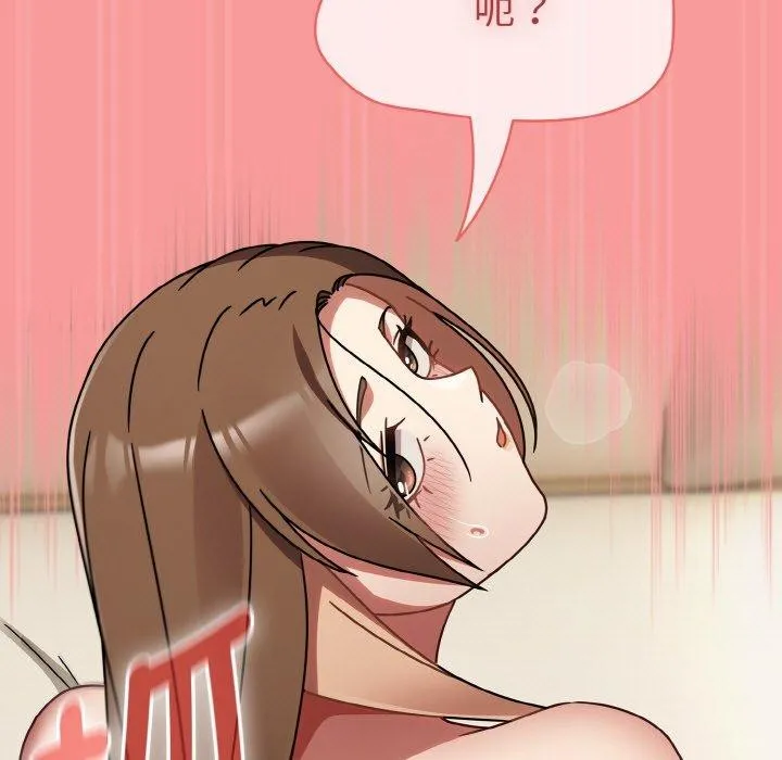热情拳击馆 第17話 第128页