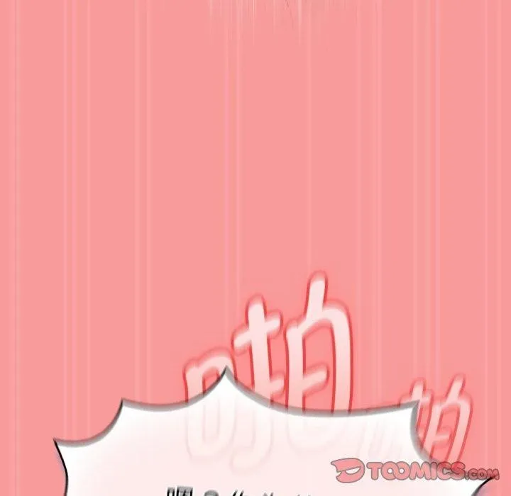 热情拳击馆 第17話 第131页