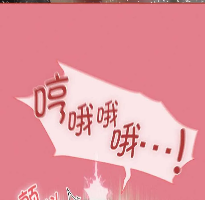 热情拳击馆 第50話 第56页