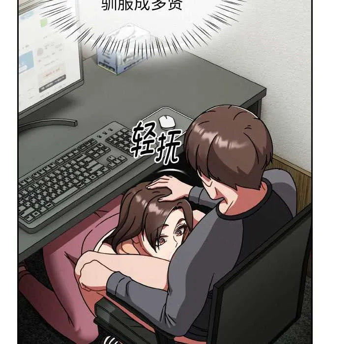 热情拳击馆 第50話 第126页