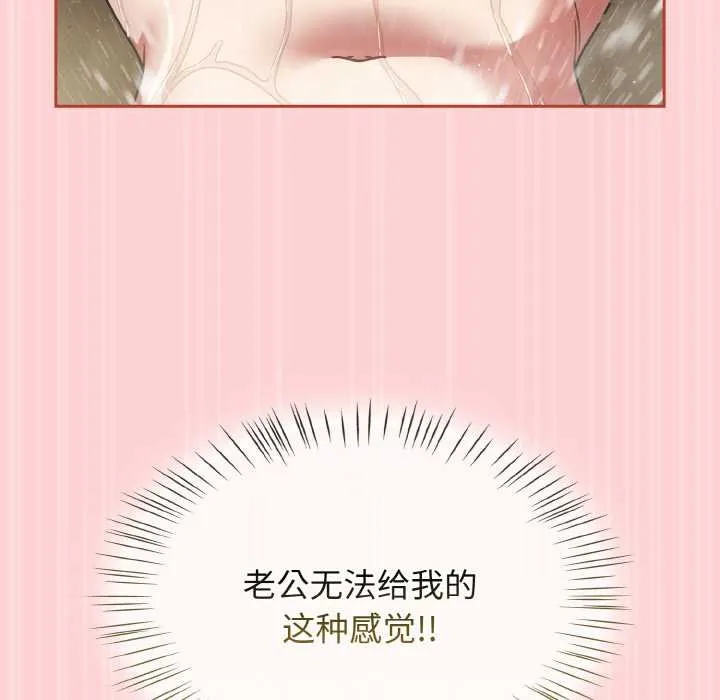 热情拳击馆 第50話 第19页