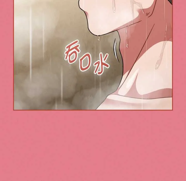 热情拳击馆 第50話 第47页