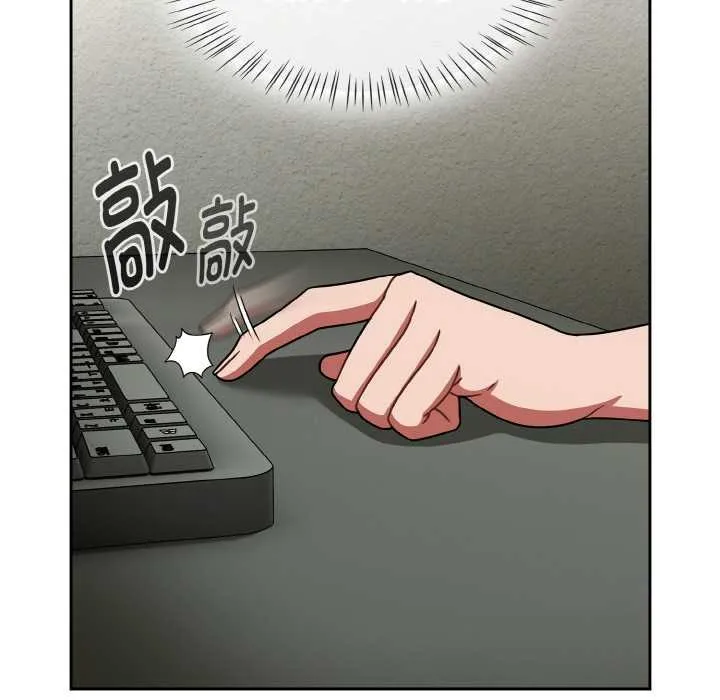 热情拳击馆 第50話 第96页
