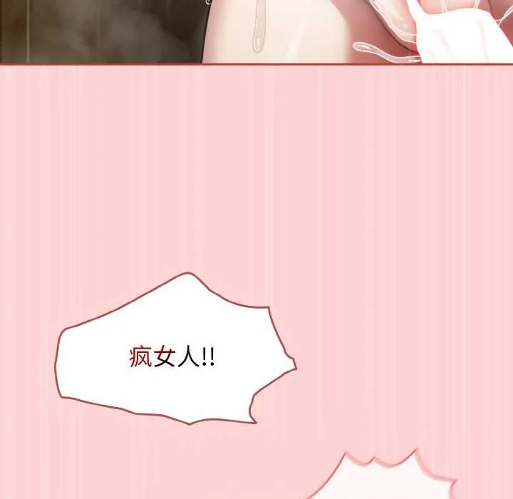 热情拳击馆 第50話 第14页