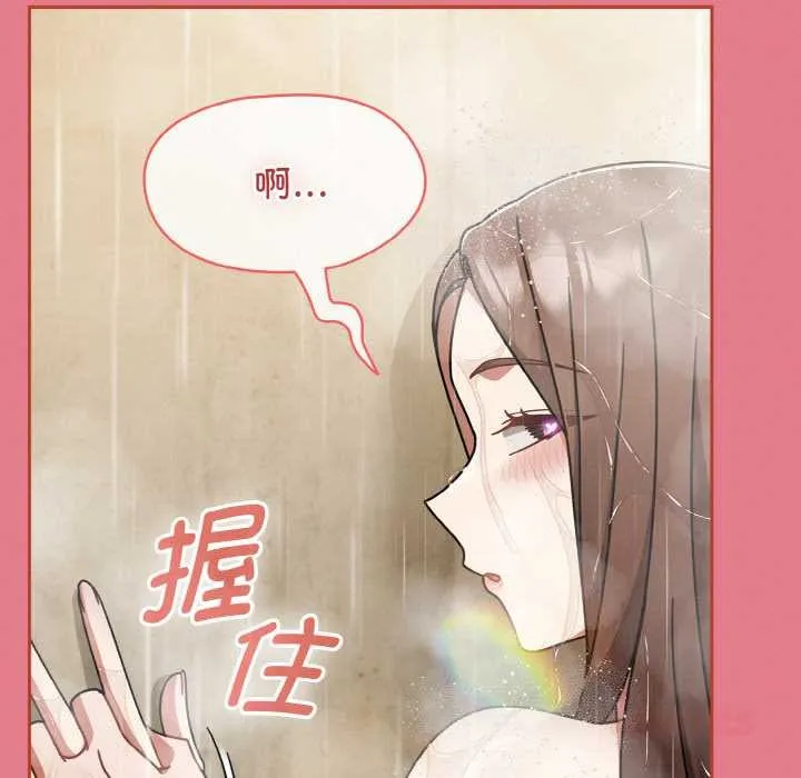 热情拳击馆 第50話 第48页
