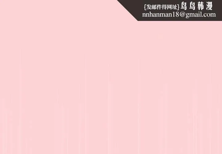 热情拳击馆 第50話 第1页