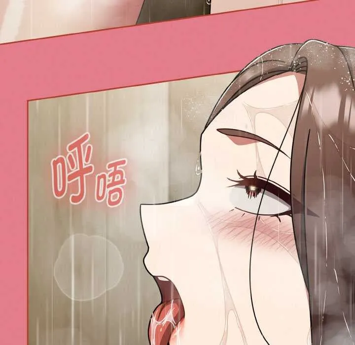 热情拳击馆 第50話 第61页