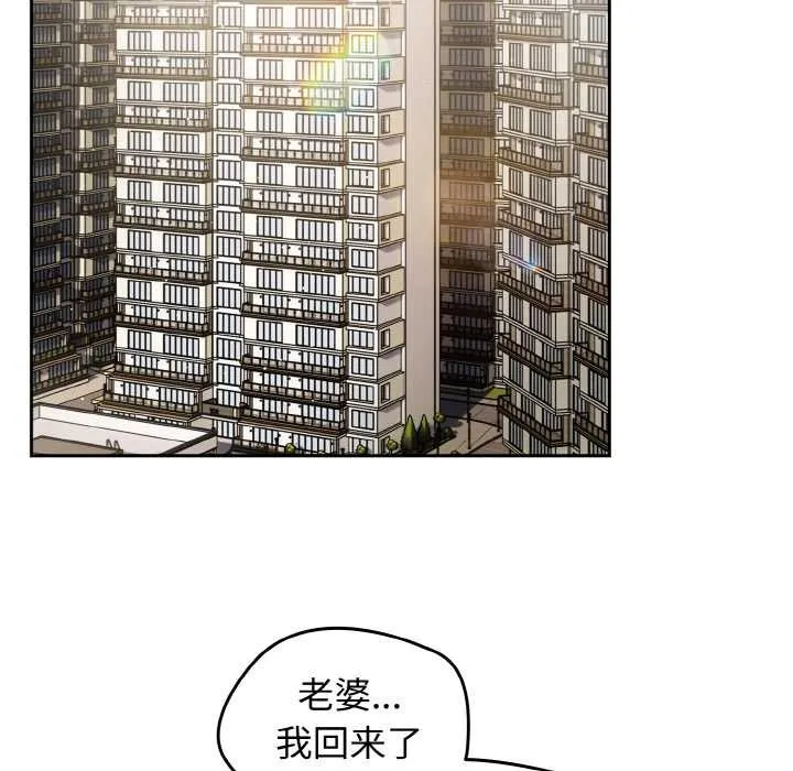 热情拳击馆 第50話 第68页