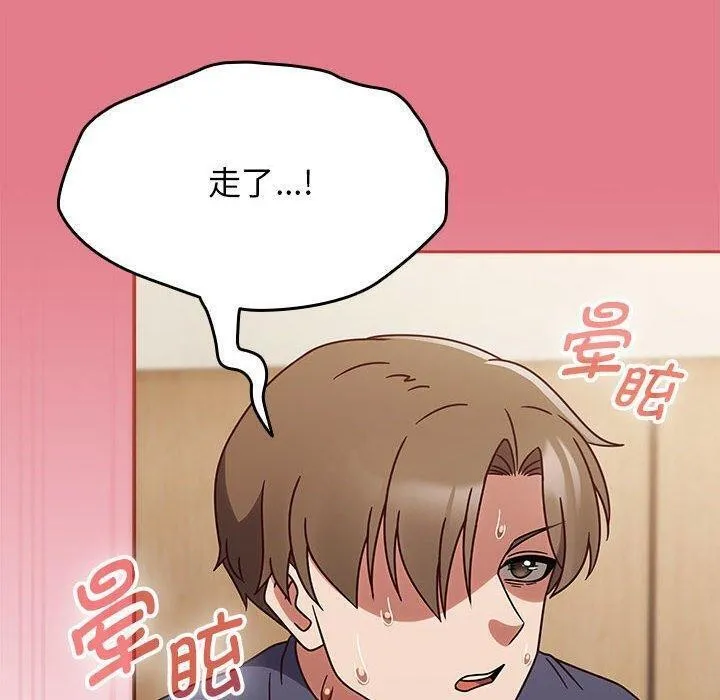 热情拳击馆 第8話 第140页