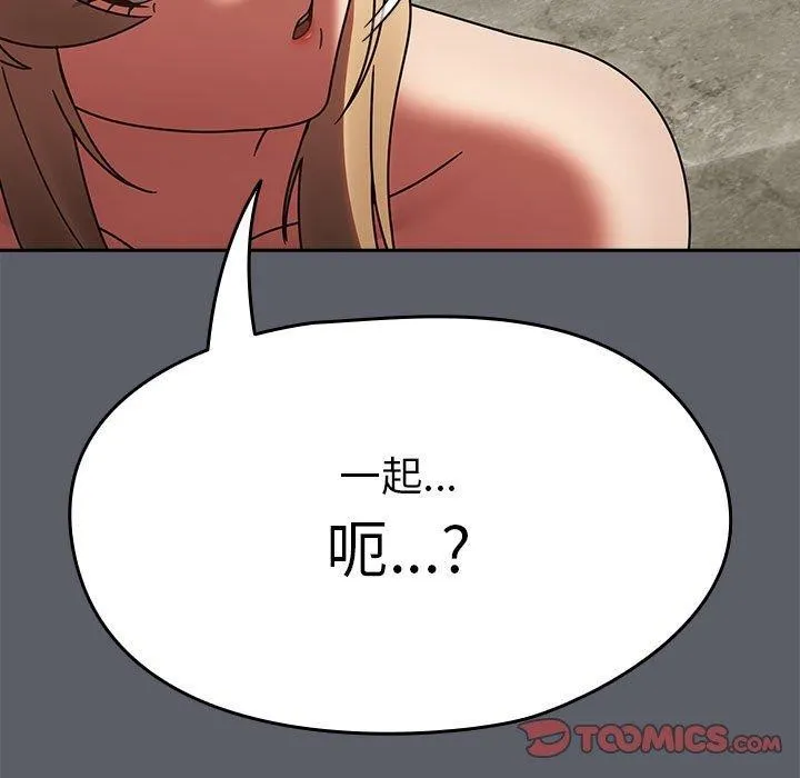 热情拳击馆 第8話 第33页