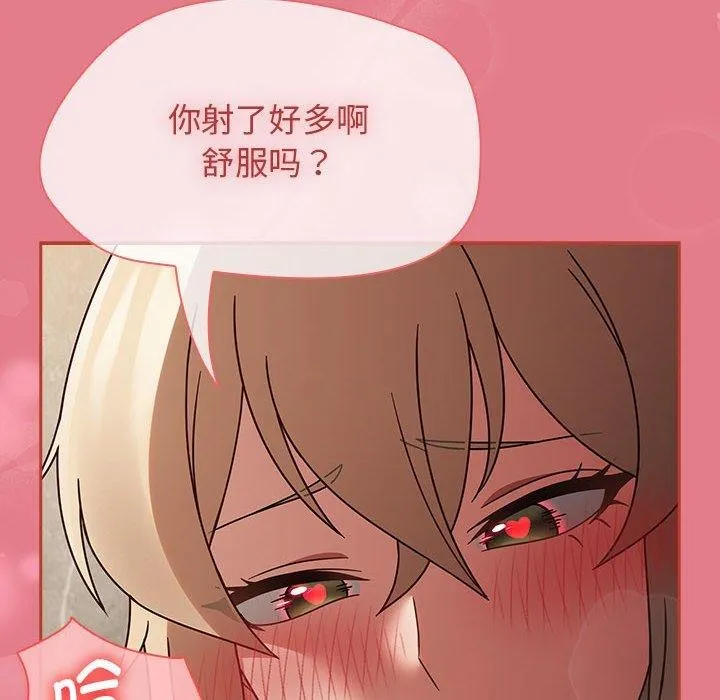 热情拳击馆 第8話 第138页