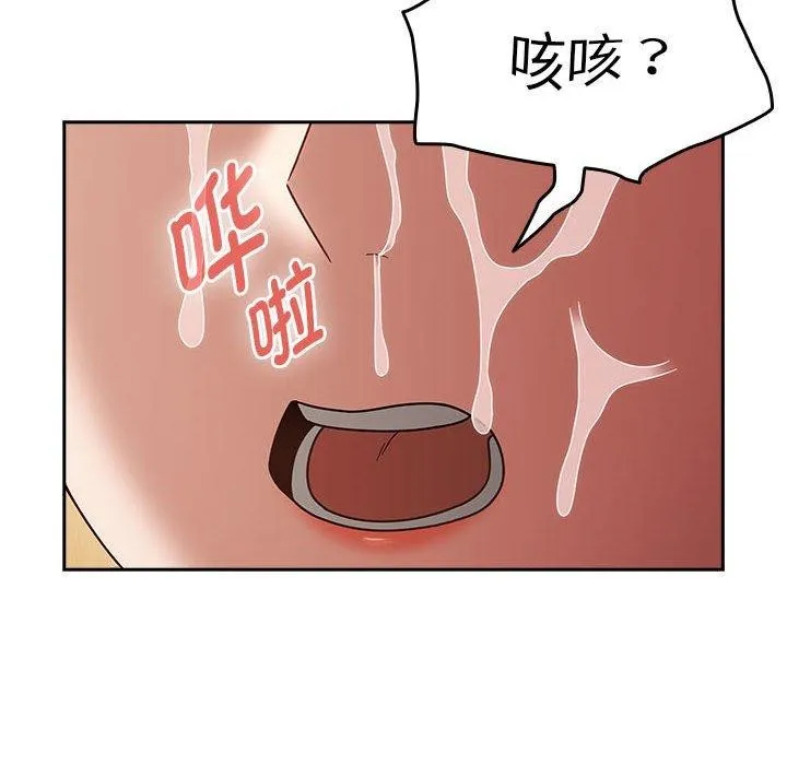 热情拳击馆 第8話 第16页