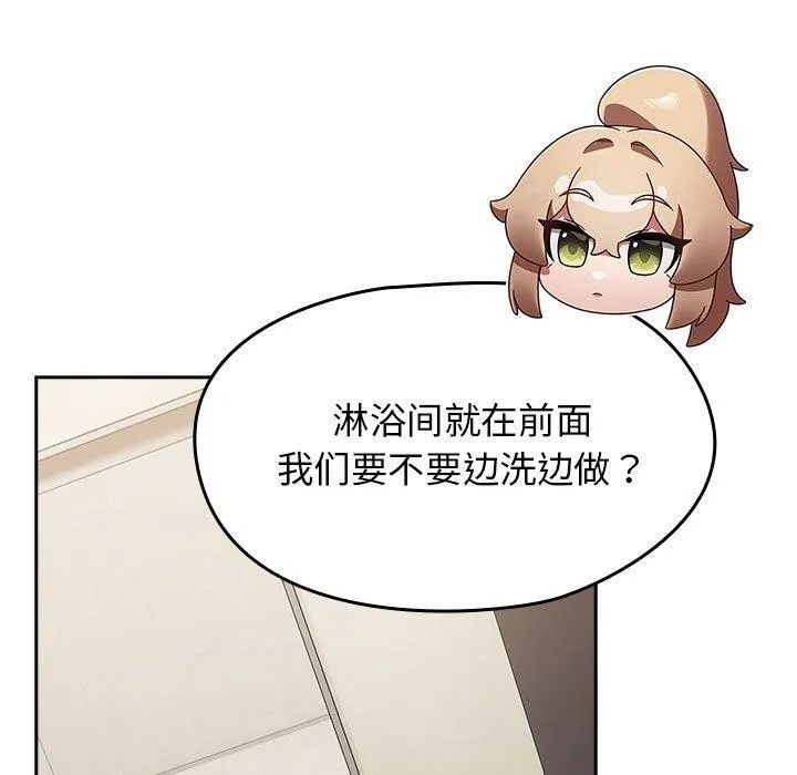 热情拳击馆 第8話 第23页