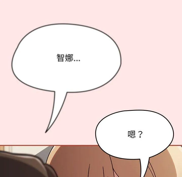 热情拳击馆 第8話 第94页