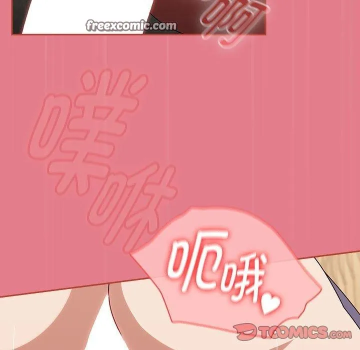 热情拳击馆 第8話 第135页
