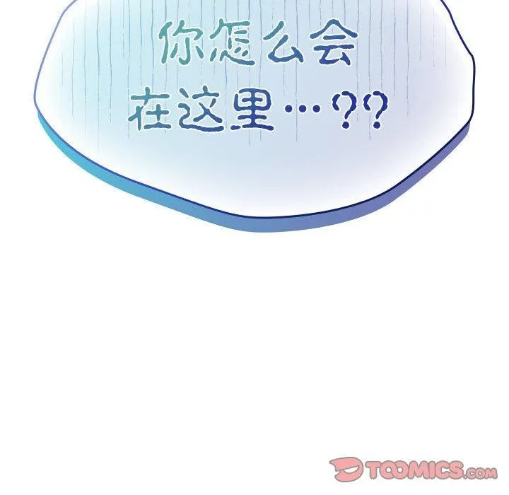 热情拳击馆 第8話 第159页