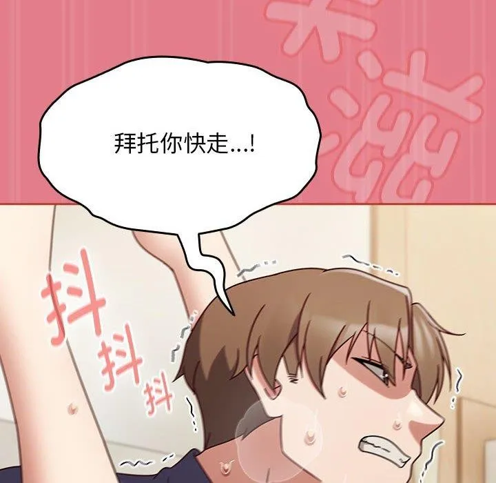 热情拳击馆 第8話 第126页