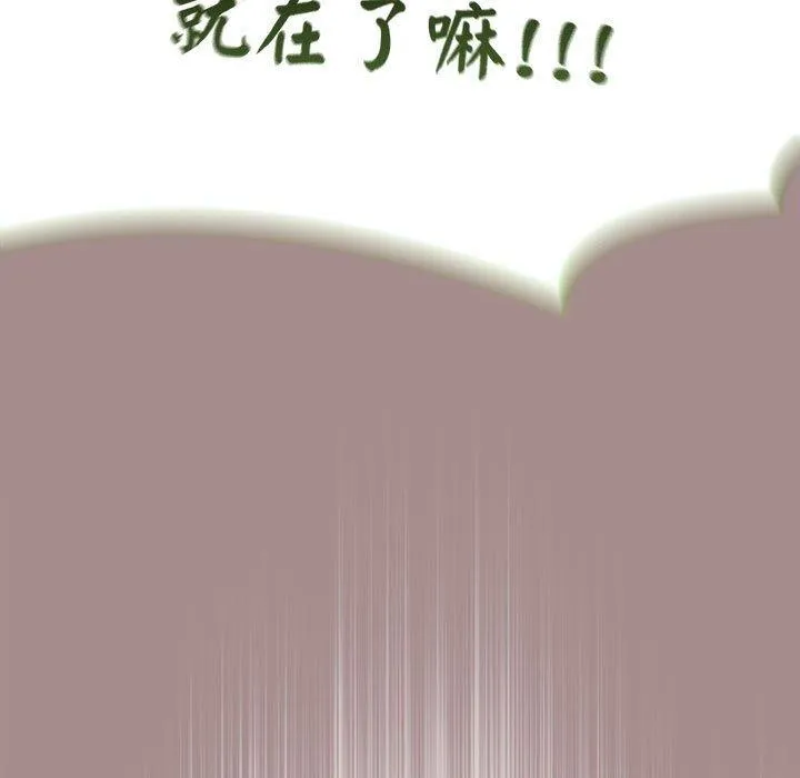 热情拳击馆 第8話 第41页