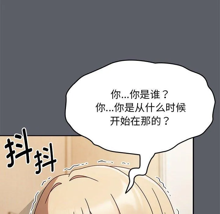 热情拳击馆 第8話 第34页