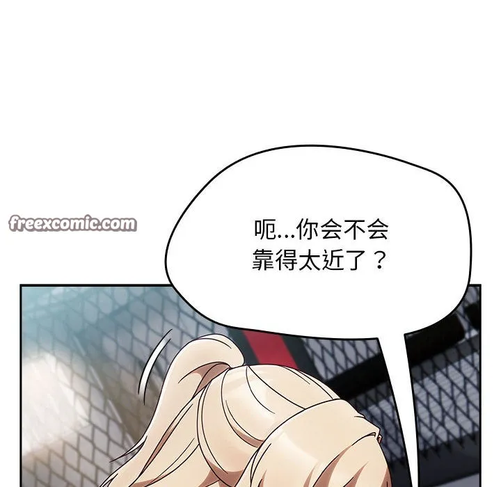 热情拳击馆 第2话 第120页