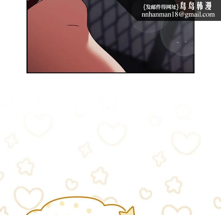热情拳击馆 第2话 第93页