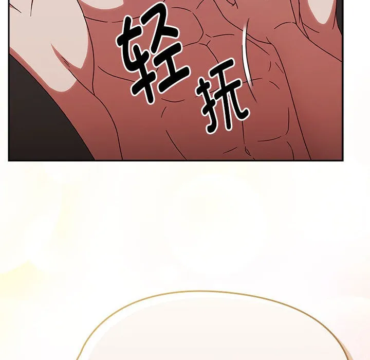热情拳击馆 第2话 第66页