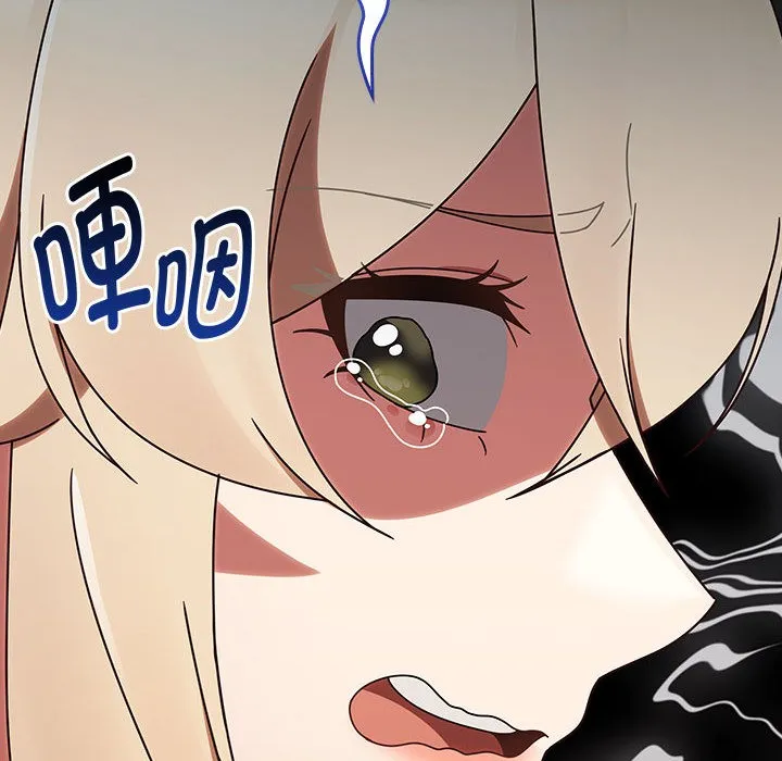 热情拳击馆 第2话 第112页