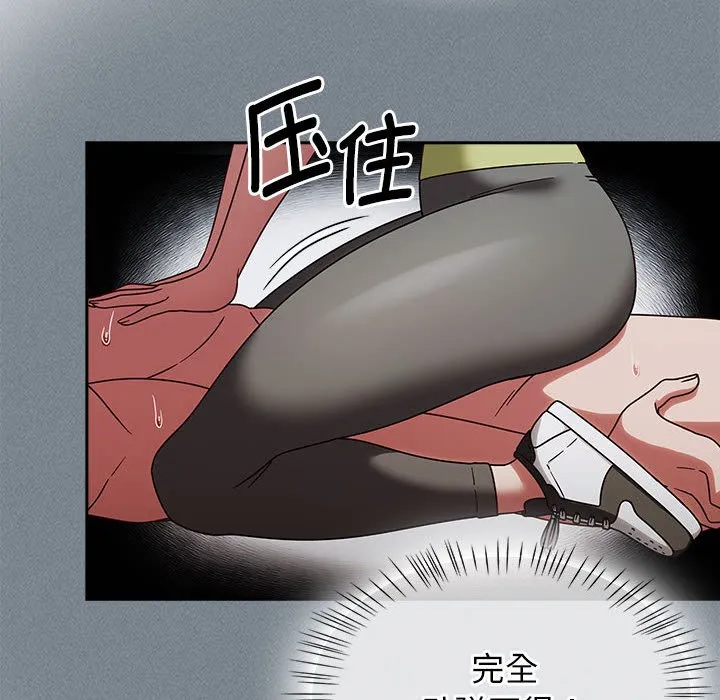 热情拳击馆 第2话 第22页