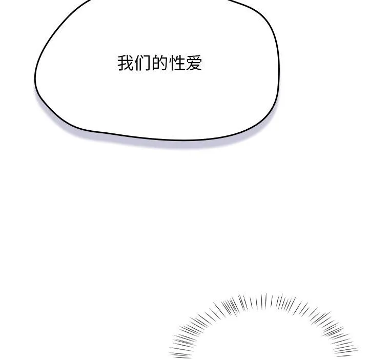 热情拳击馆 第2话 第5页