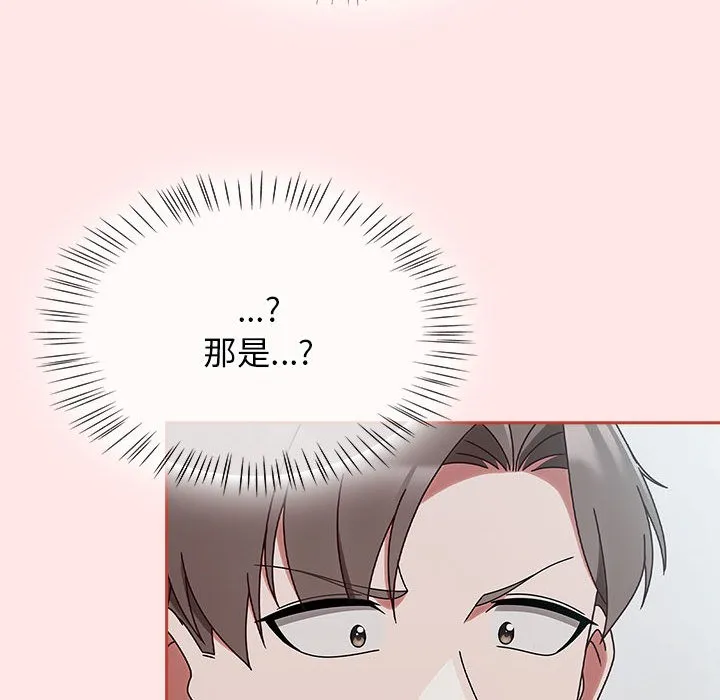 热情拳击馆 第2话 第158页