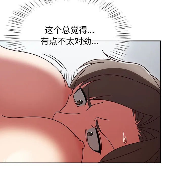 热情拳击馆 第2话 第125页